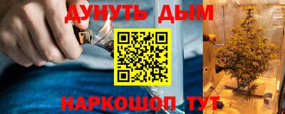 соль курить ск Беслан