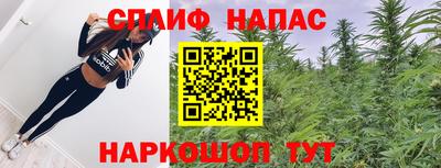 соль курить ск Беслан