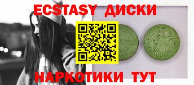 ALPHA PVP Бийск