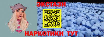 ECSTASY Берёзовский