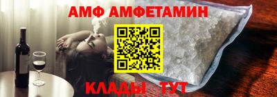 ALPHA PVP Бийск