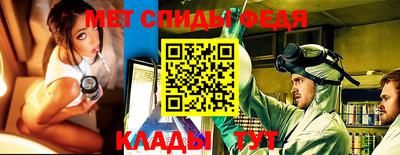 ALPHA PVP Бийск