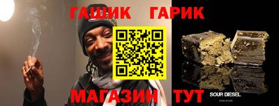 ALPHA PVP Бийск