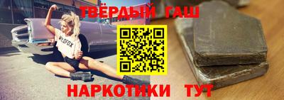 соль курить ск Беслан