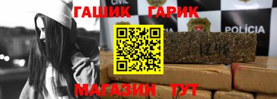 соль курить ск Беслан