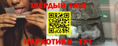 ALPHA PVP Бийск