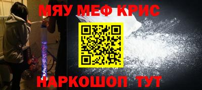 ALPHA PVP Бийск
