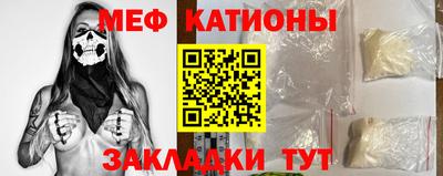 MESCALINE Бугуруслан