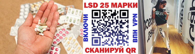 LSD-25 экстази кислота  сколько стоит  Гай 
