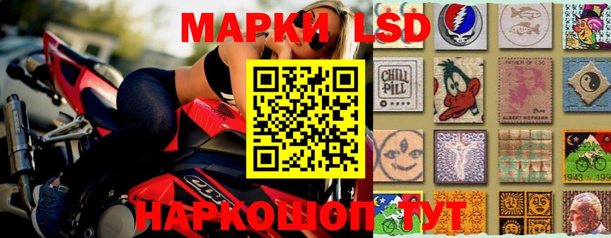 ЛСД экстази кислота Гай