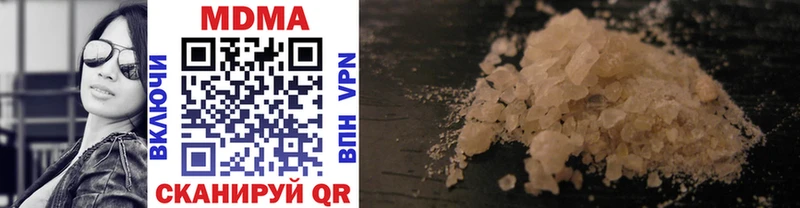 MDMA Molly  Гай 
