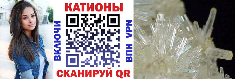Мефедрон 4 MMC  Гай 