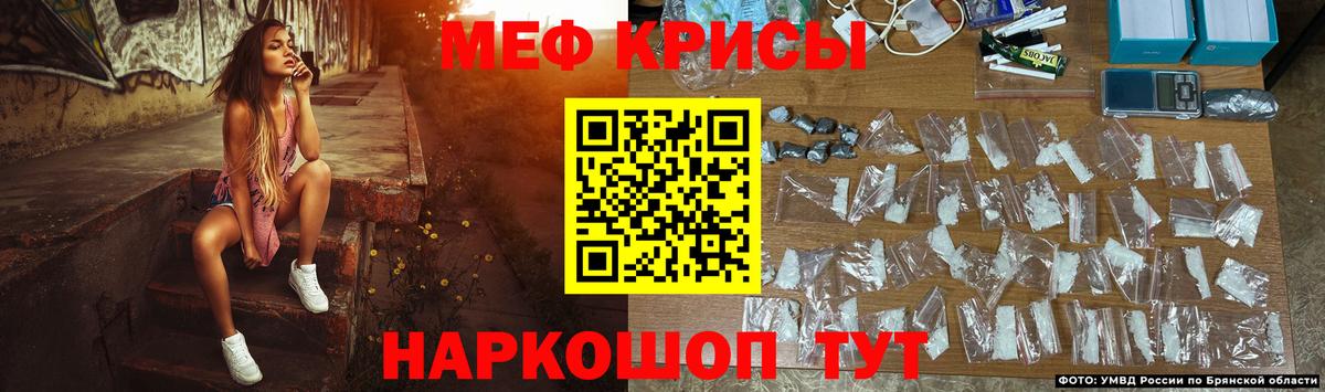 Мефедрон mephedrone  Вход с VPN  Меф  МЕФ  Мефедрон кристаллы  Гай 