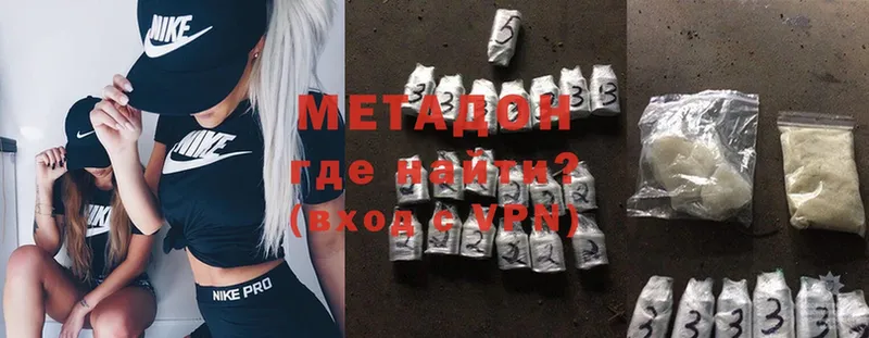 МЕТАДОН белоснежный Гай