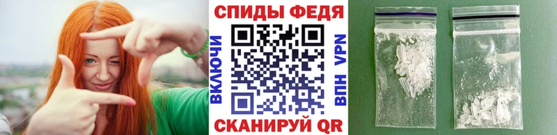 МЕТАМФЕТАМИН винт  закладка  Гай 