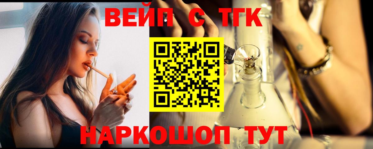 ТГК Wax  Вход с VPN  Гай 