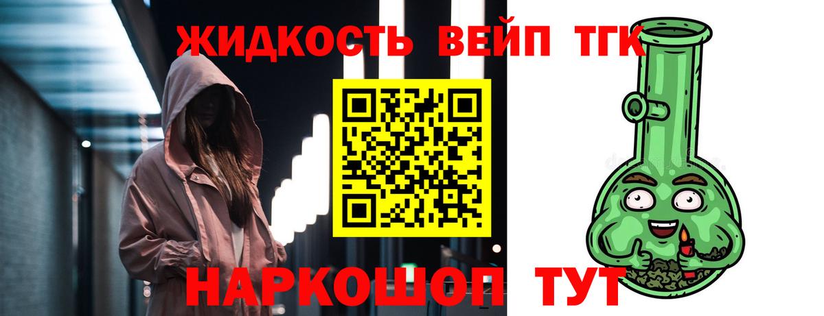 где можно купить наркотик  Гай  ТГК Wax  ТГК вейп 