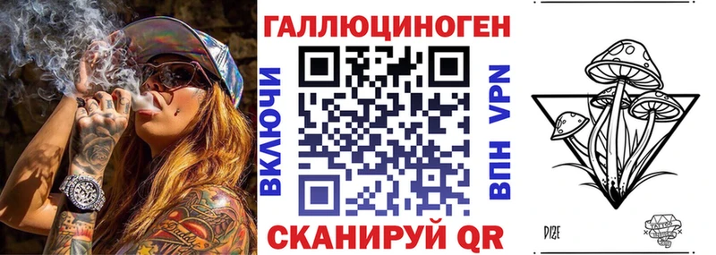МЕГА tor  цена   Гай  Галлюциногенные грибы мухоморы 