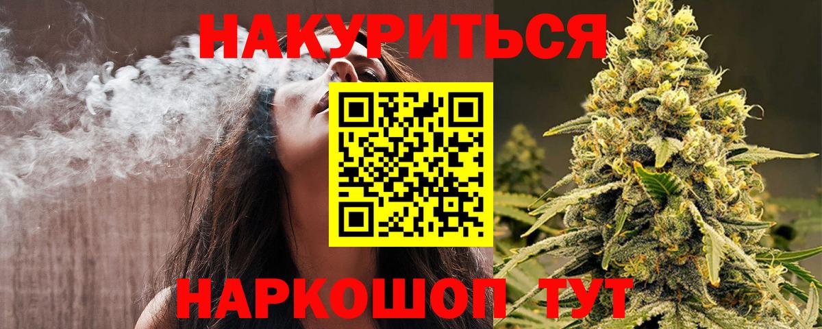 Марихуана конопля  Гай  Бошки Шишки MAZAR  Каннабис Bruce Banner  Конопля OG Kush 